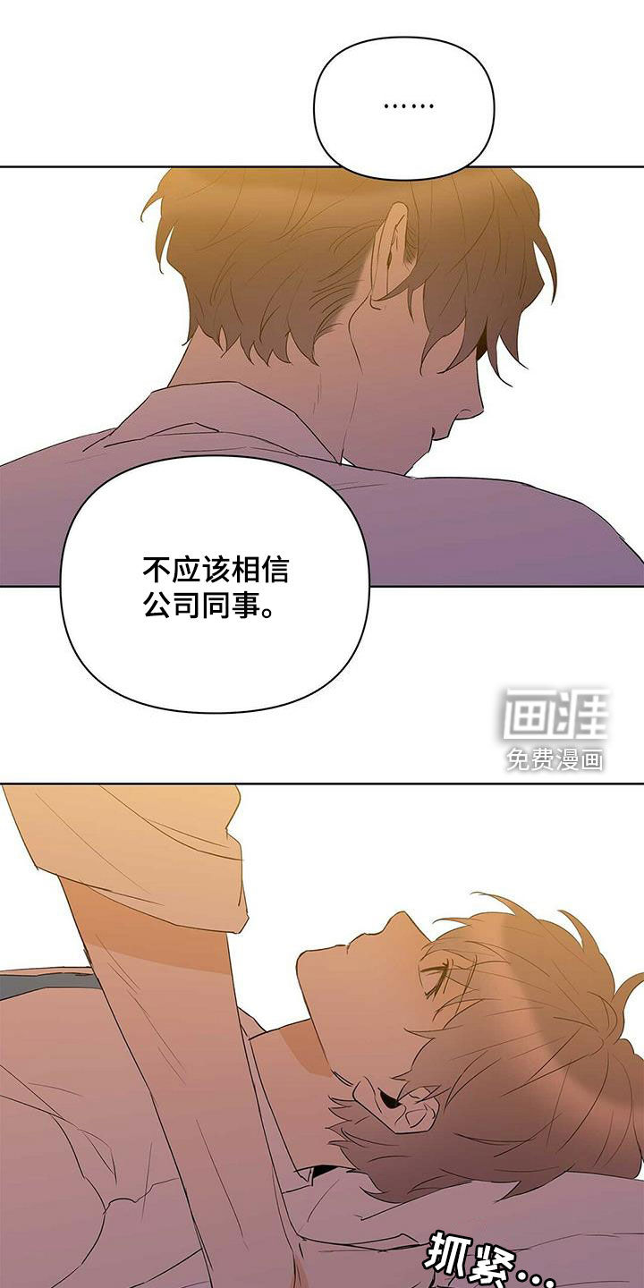 第91话3
