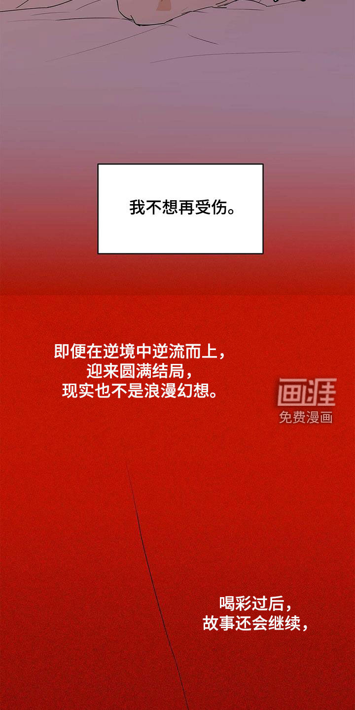 第91话4