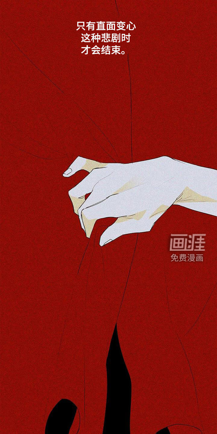 第91话5