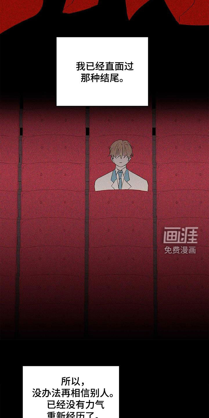 第91话6