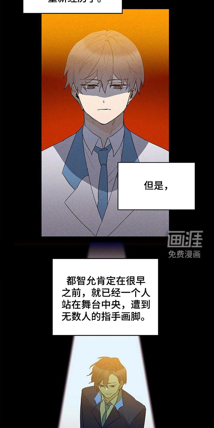 第91话7