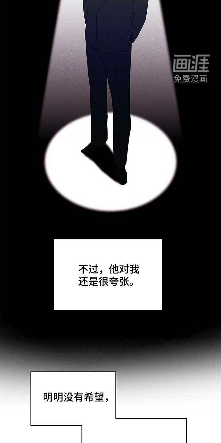 第91话8