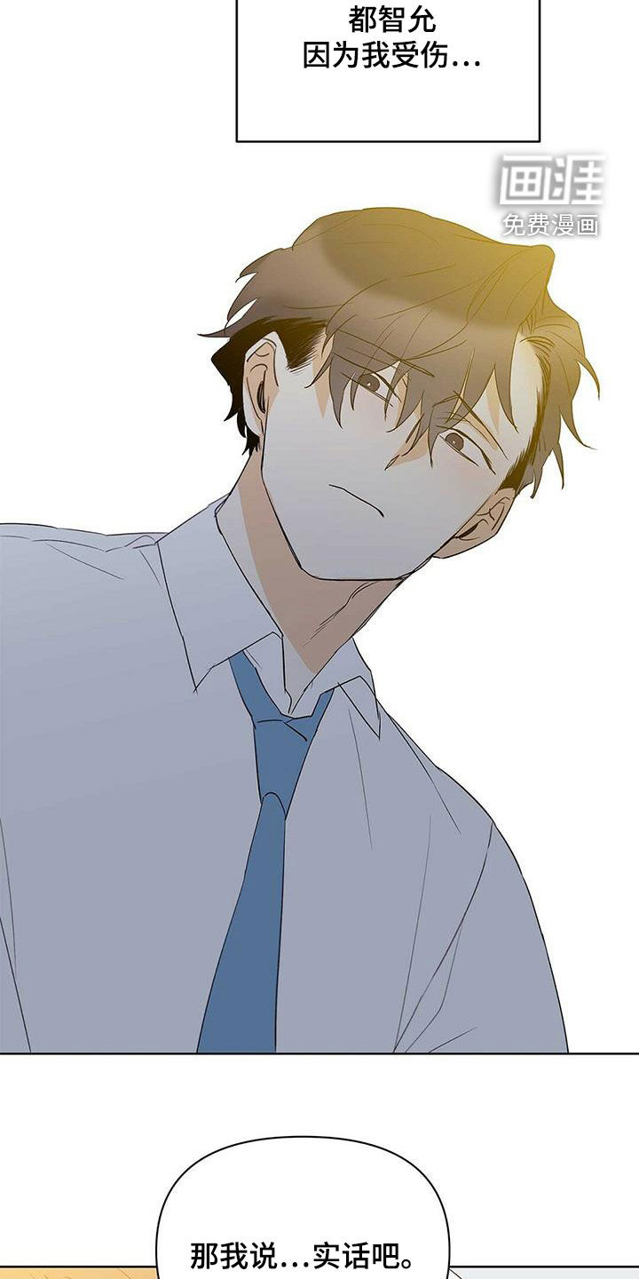 第91话9