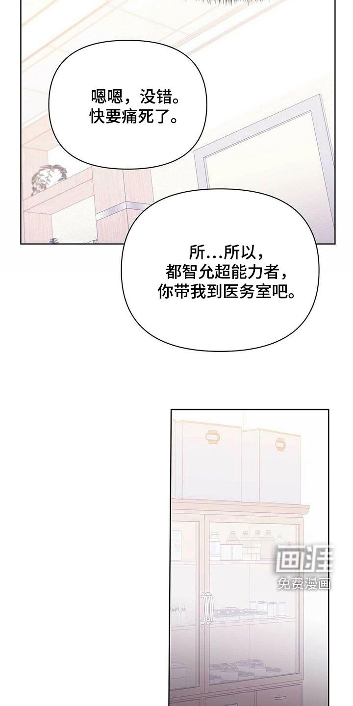 第90话11