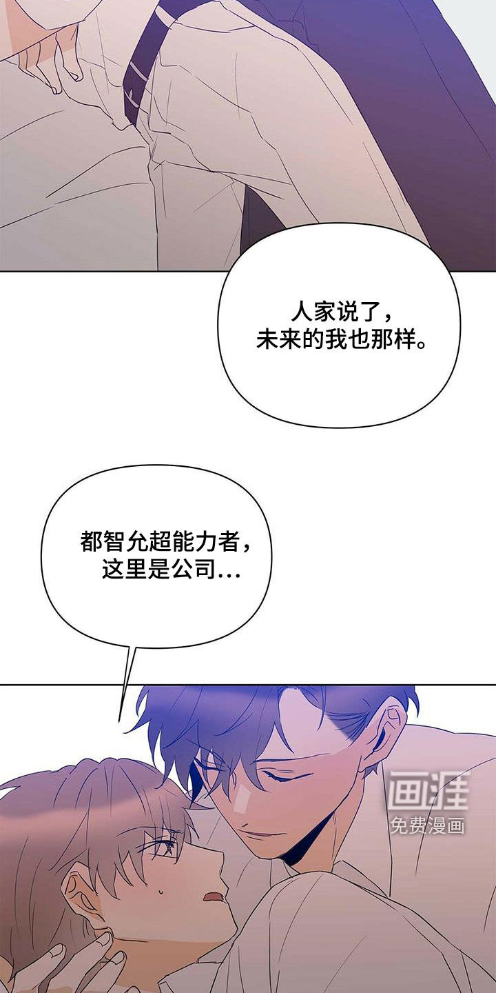 第90话16