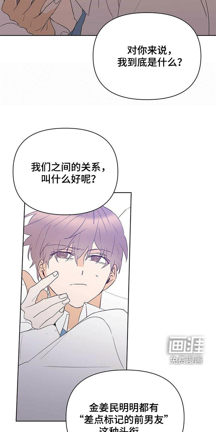 第90话17