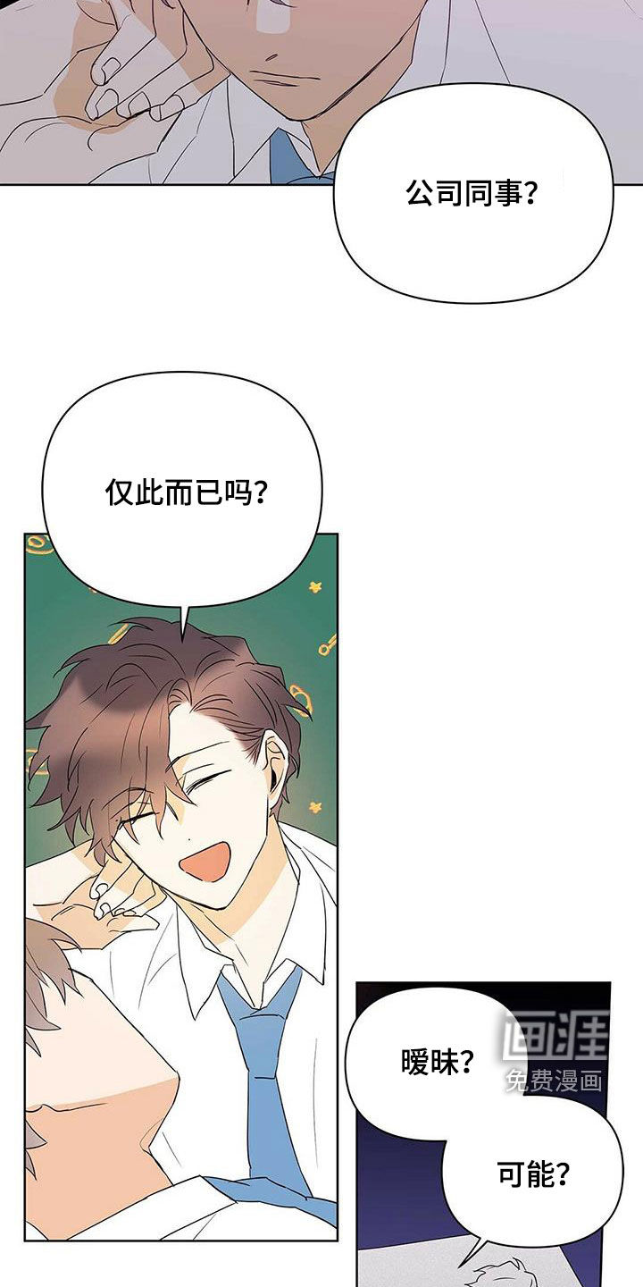 第90话19