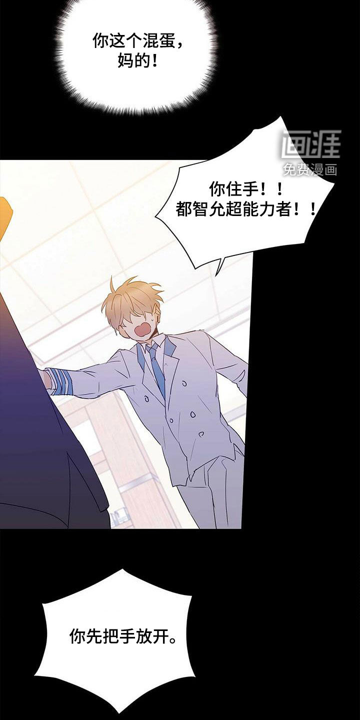第90话2