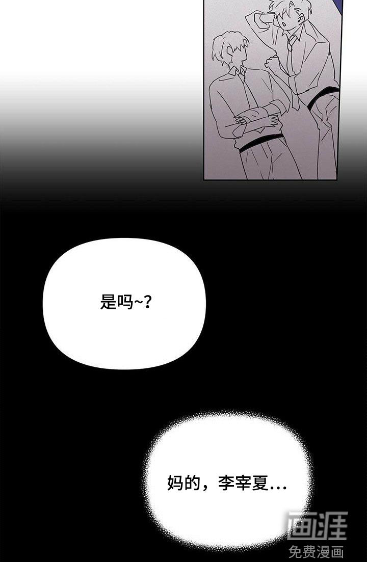 第90话20