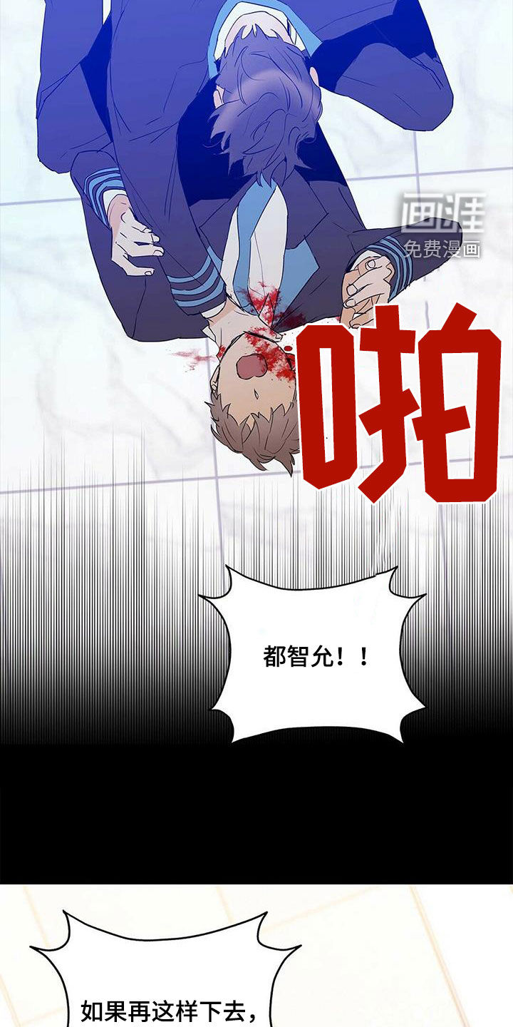 第90话4