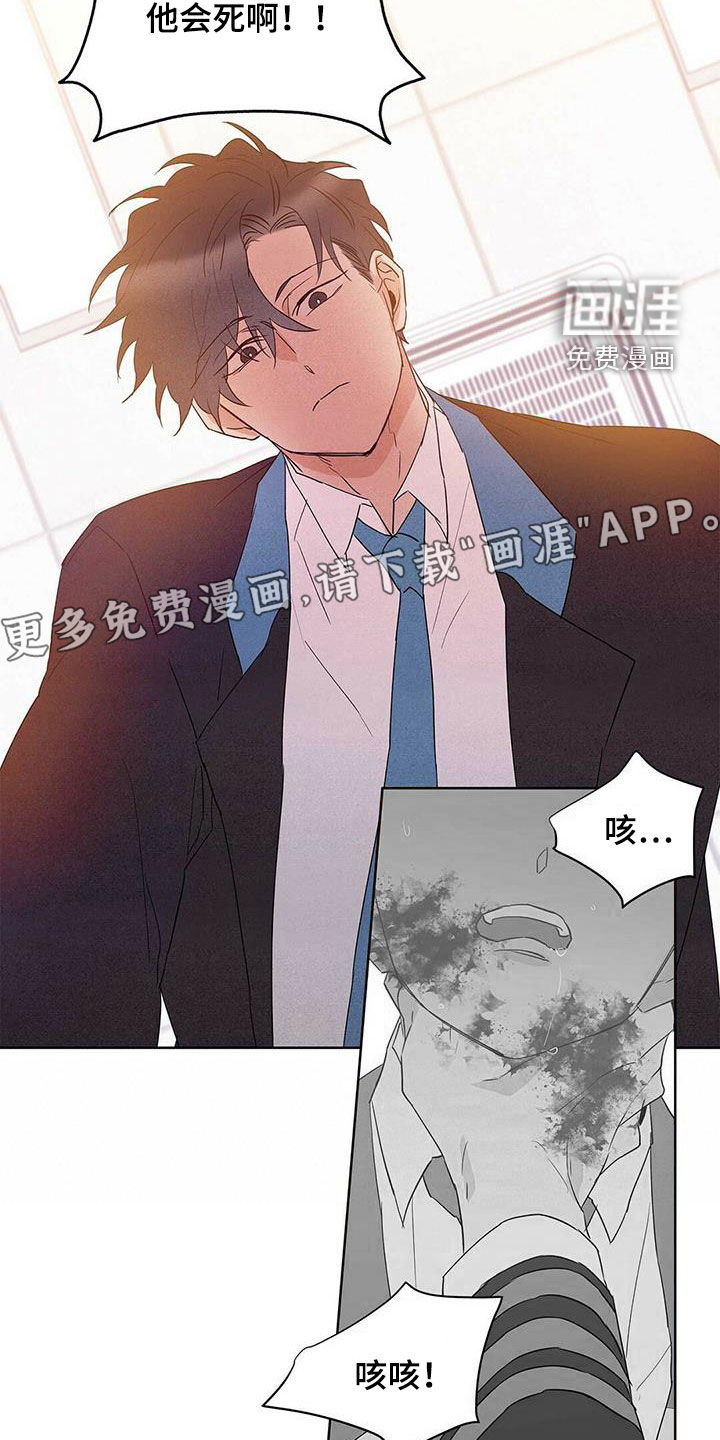 第90话5