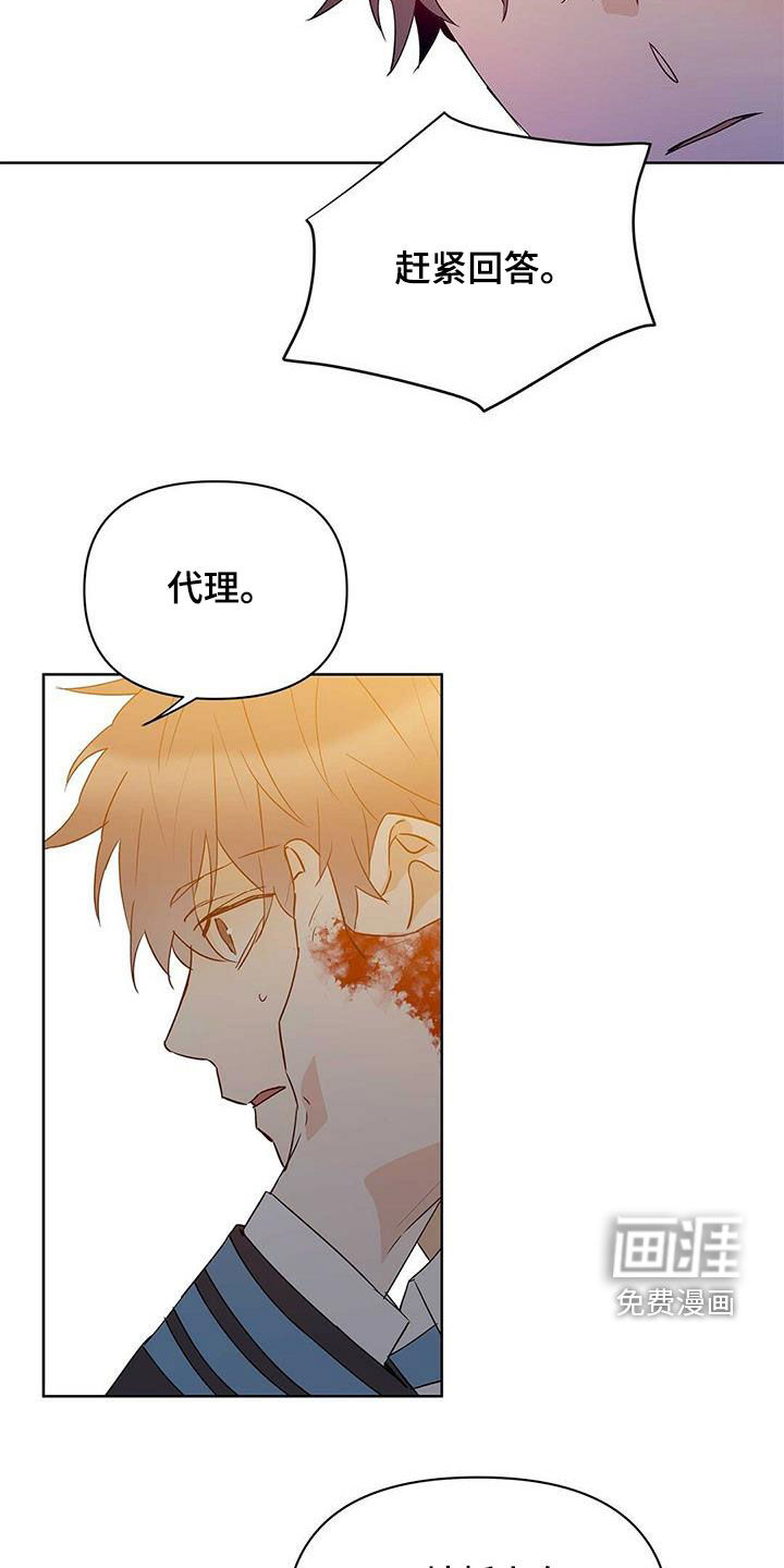 第90话8