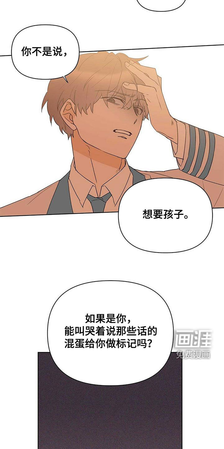 第89话1