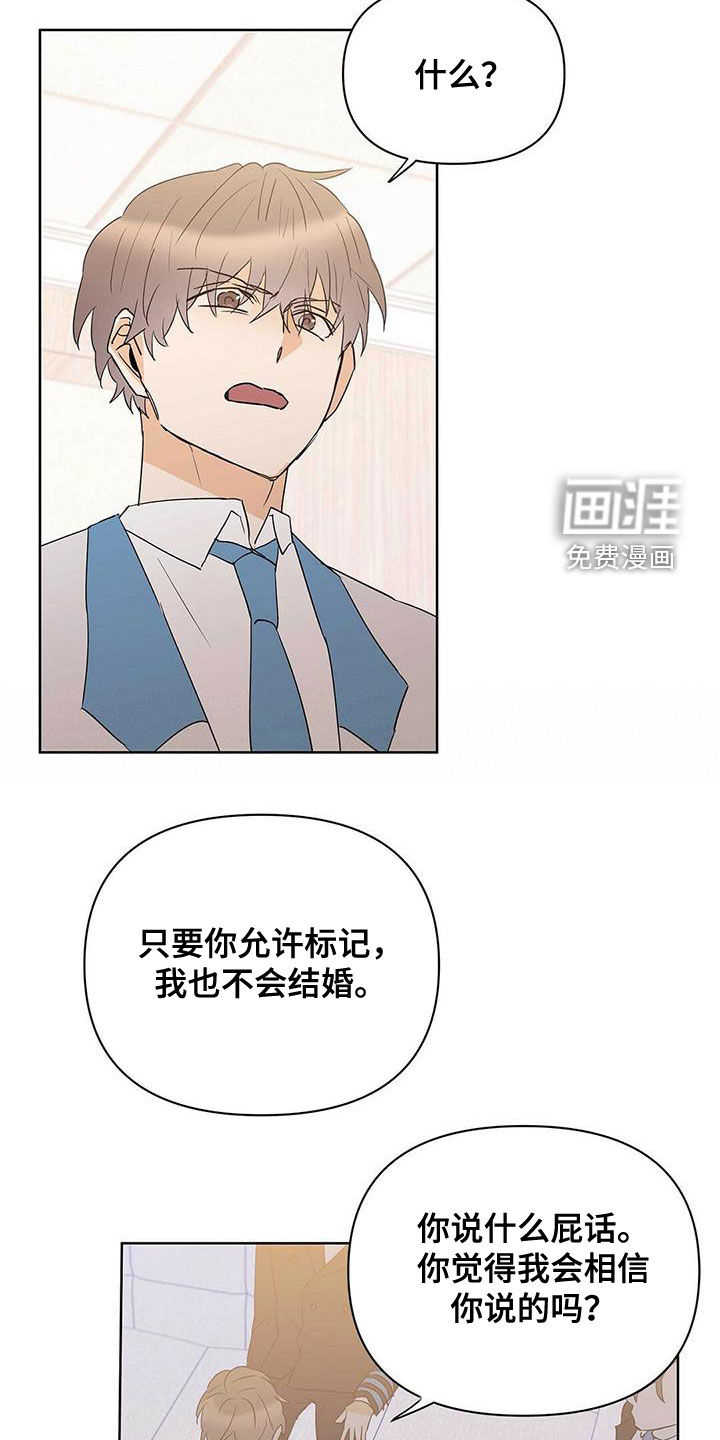 第89话10