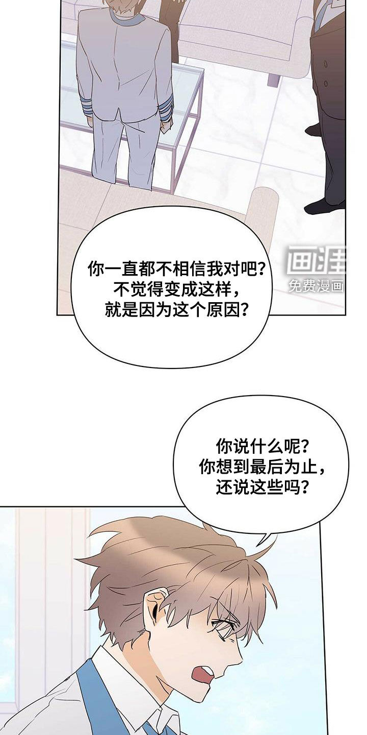 第89话11