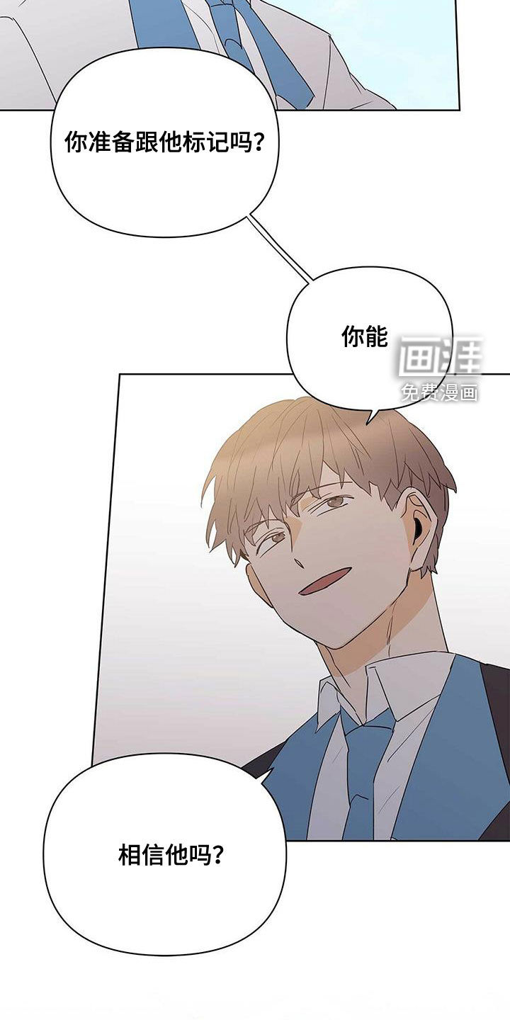 第89话12
