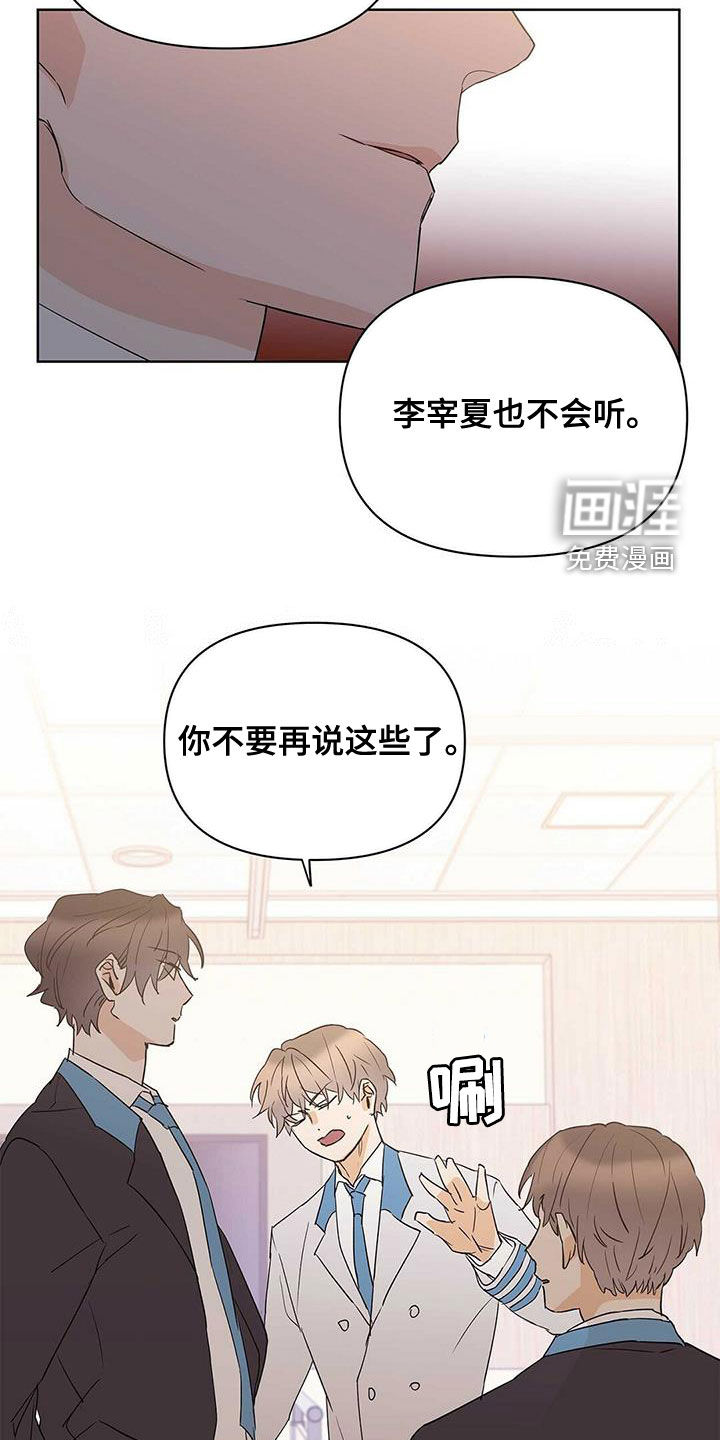 第89话15
