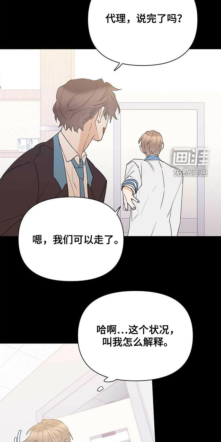 第89话17