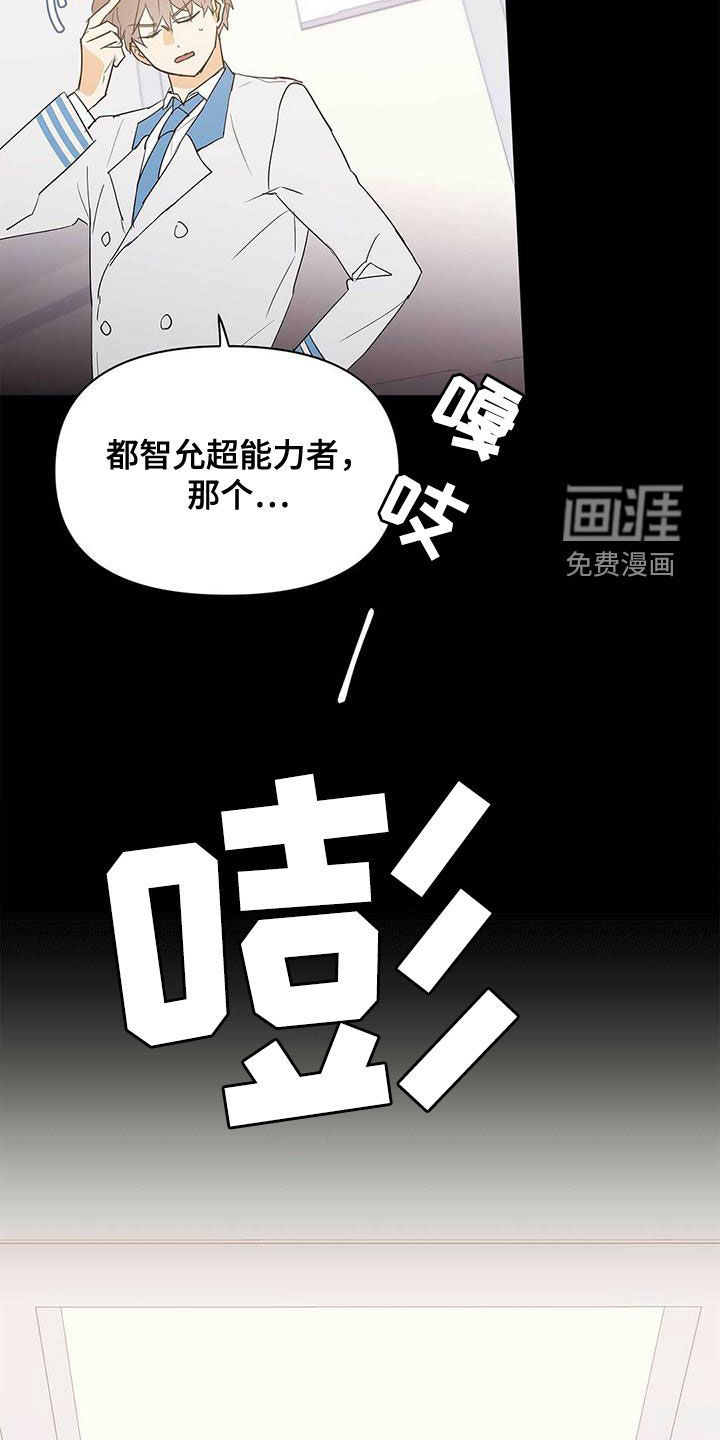 第89话18