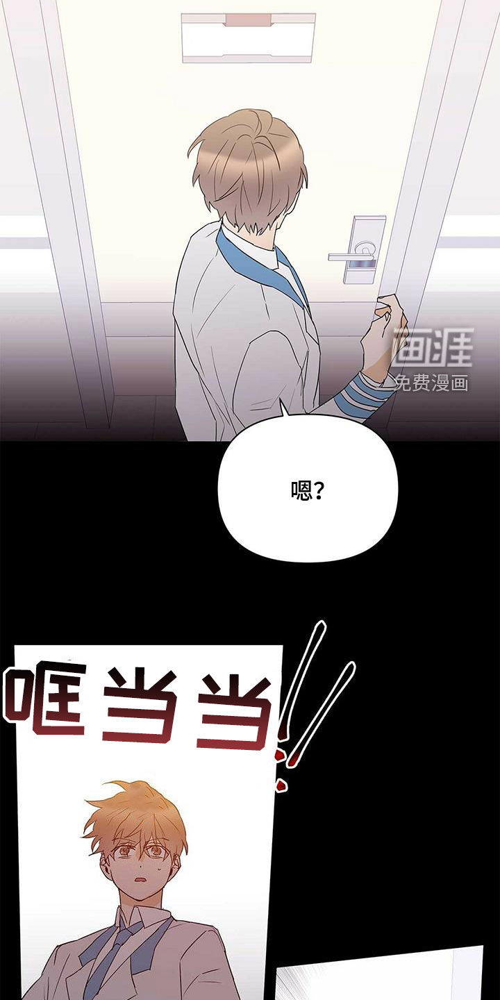 第89话19
