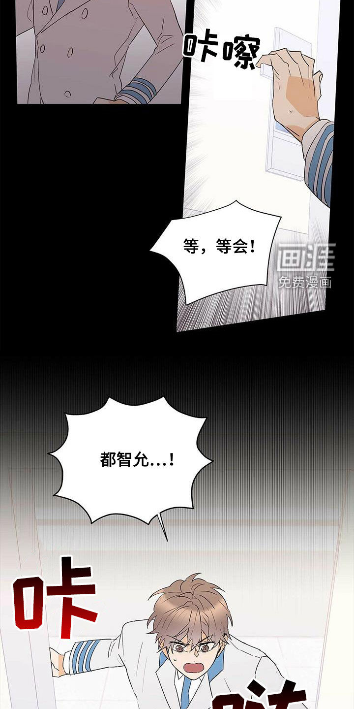 第89话20
