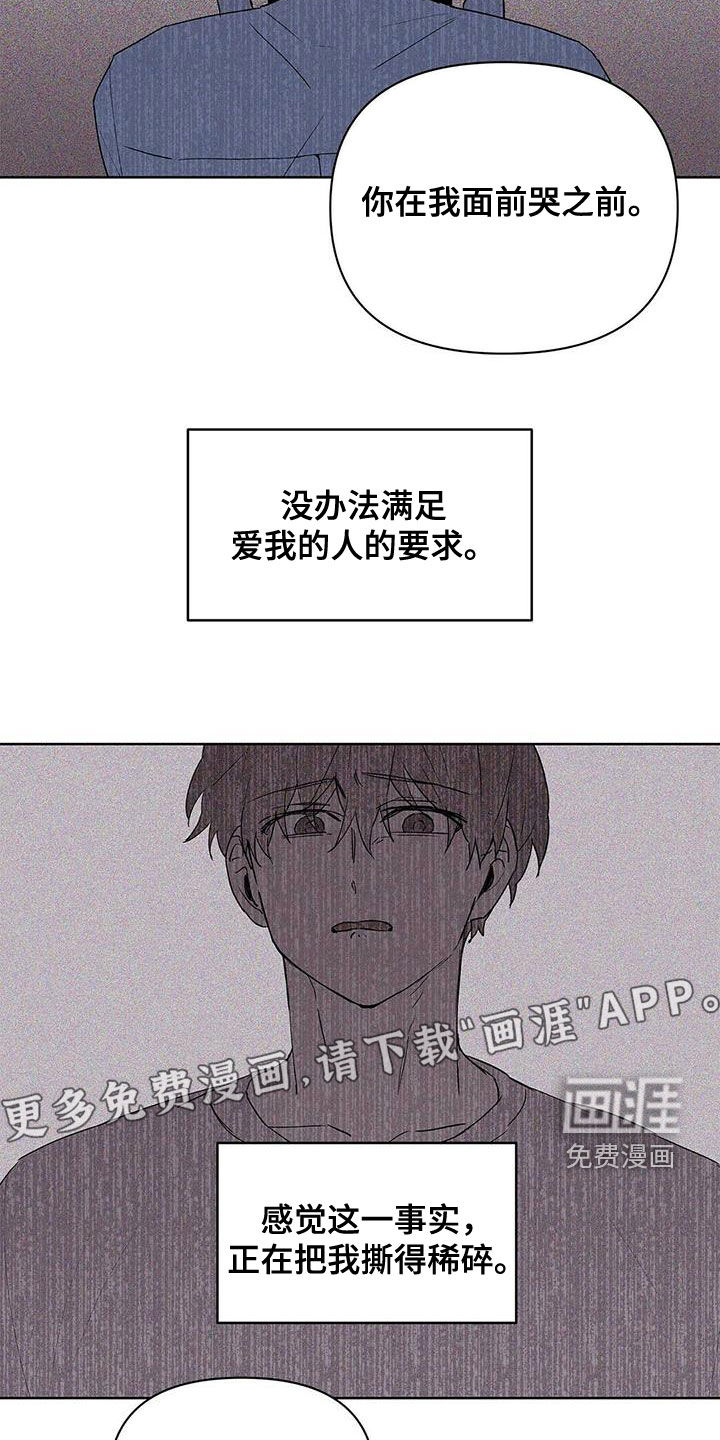 第89话3