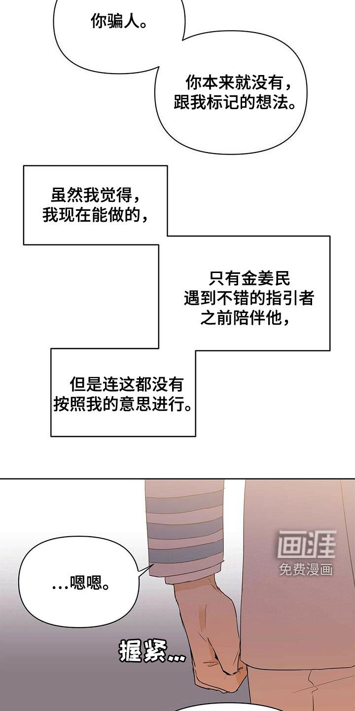 第89话4