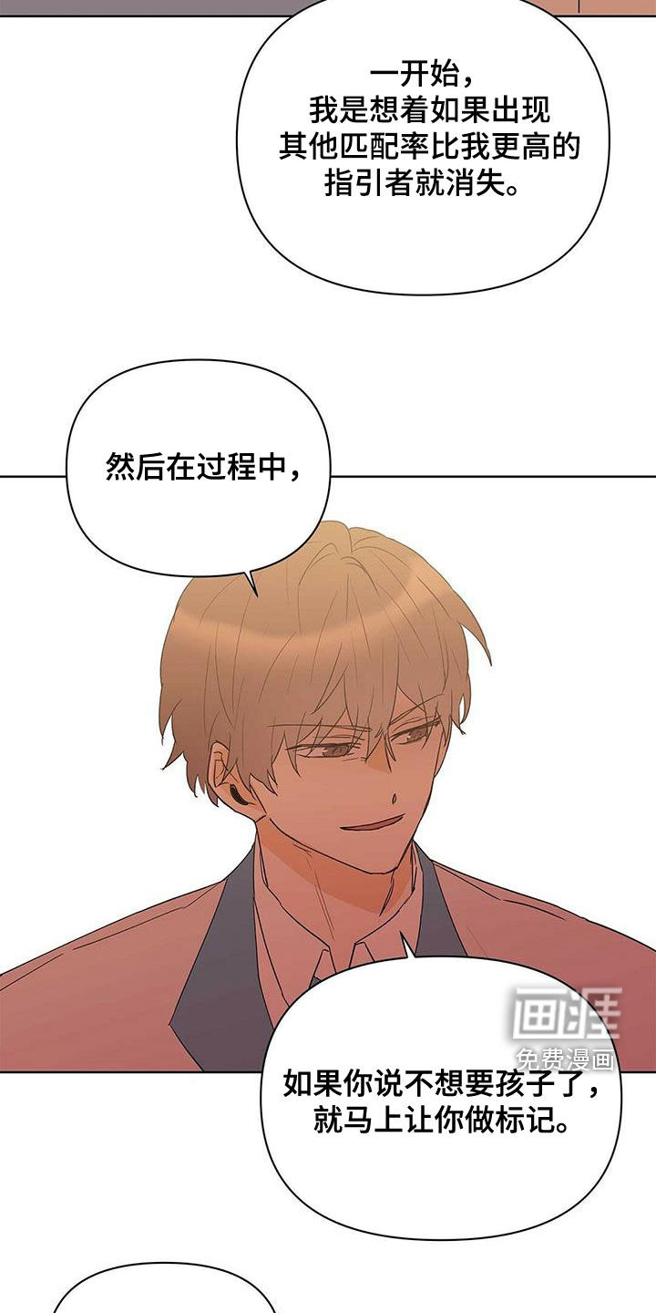第89话5