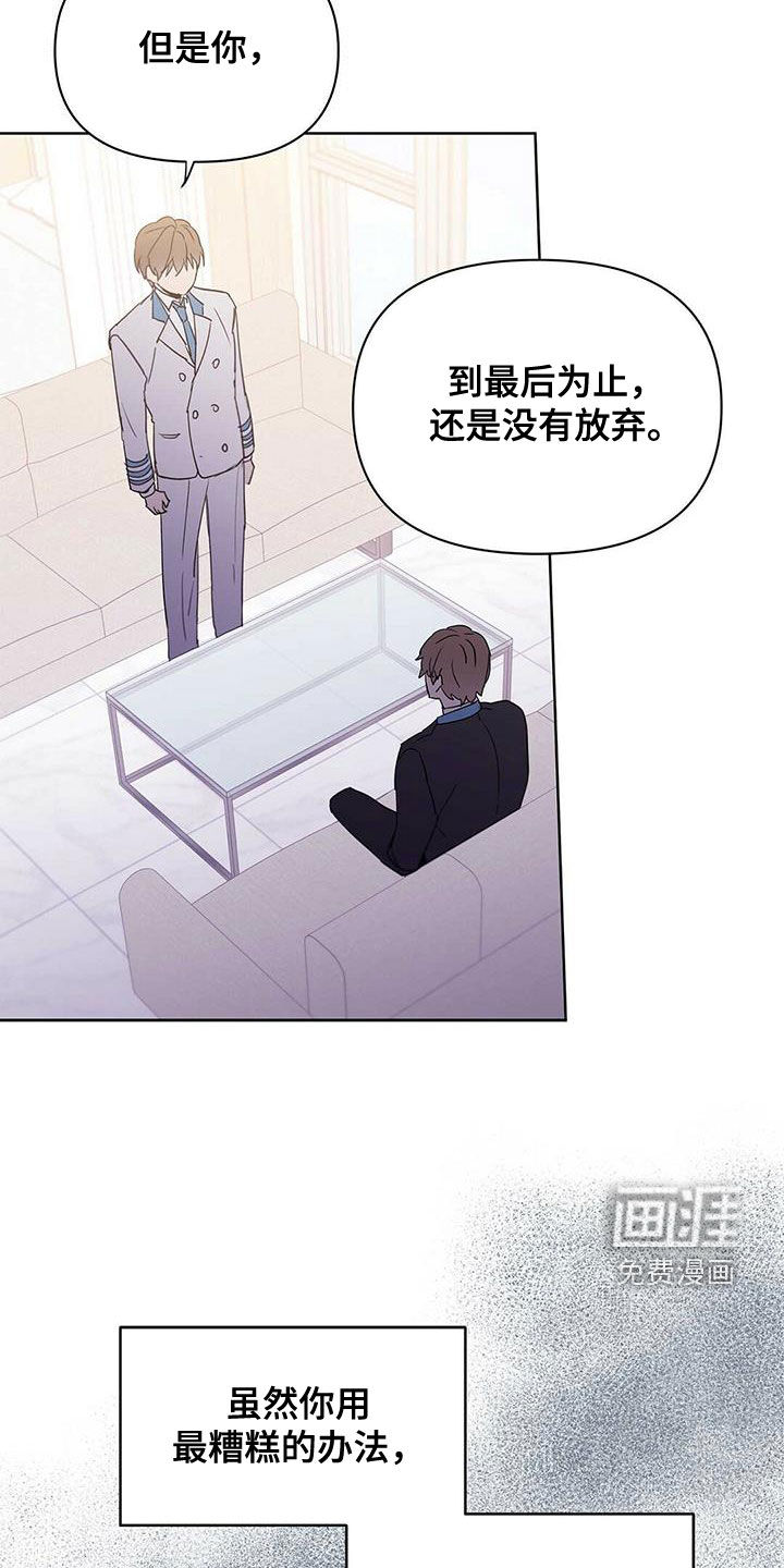 第89话6