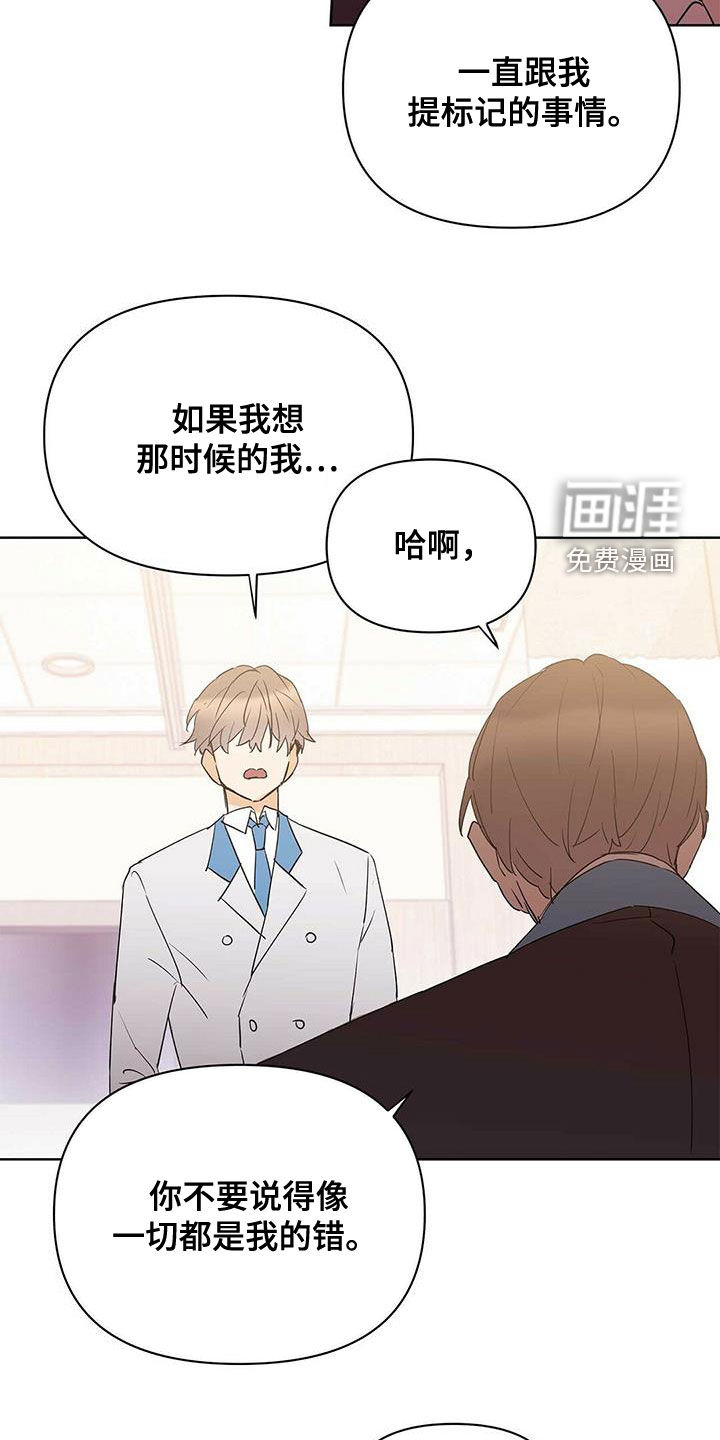 第89话9