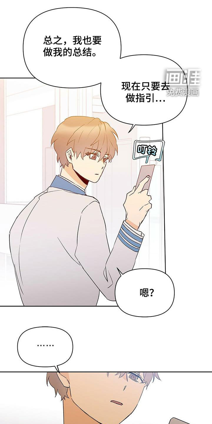 第88话0