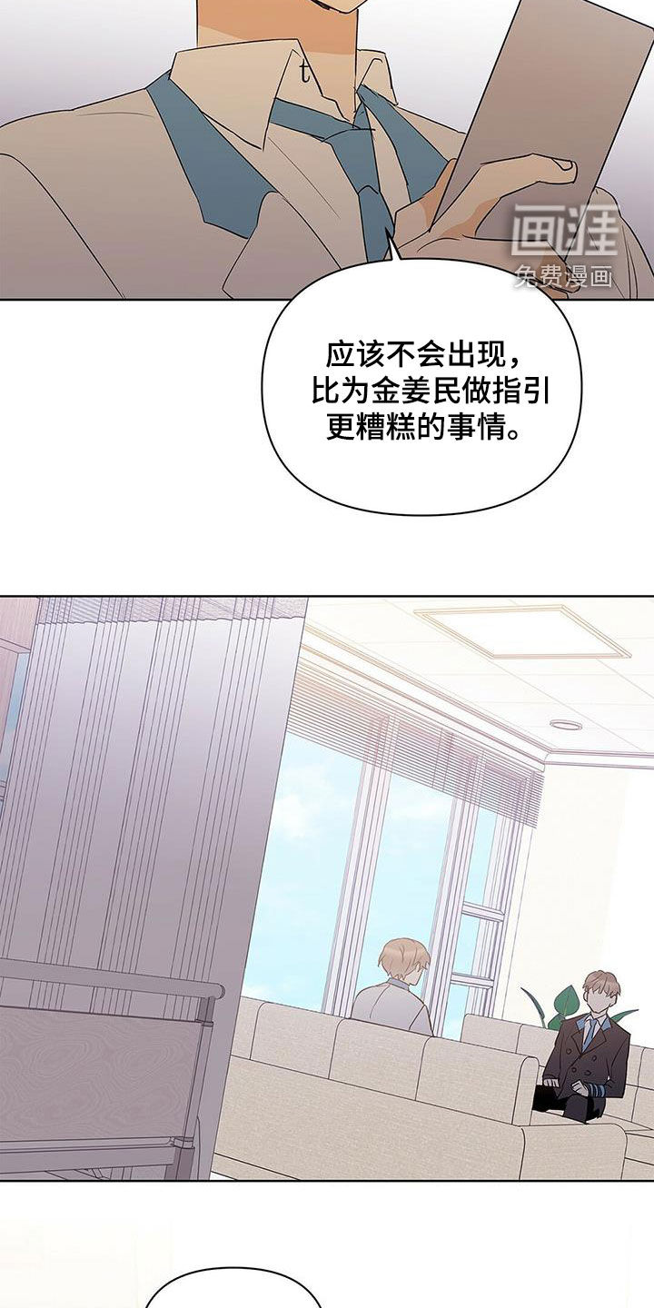 第88话1