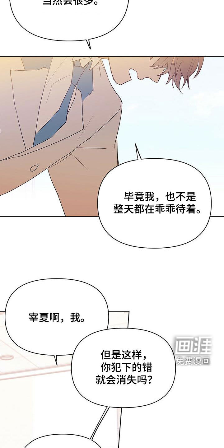 第88话10