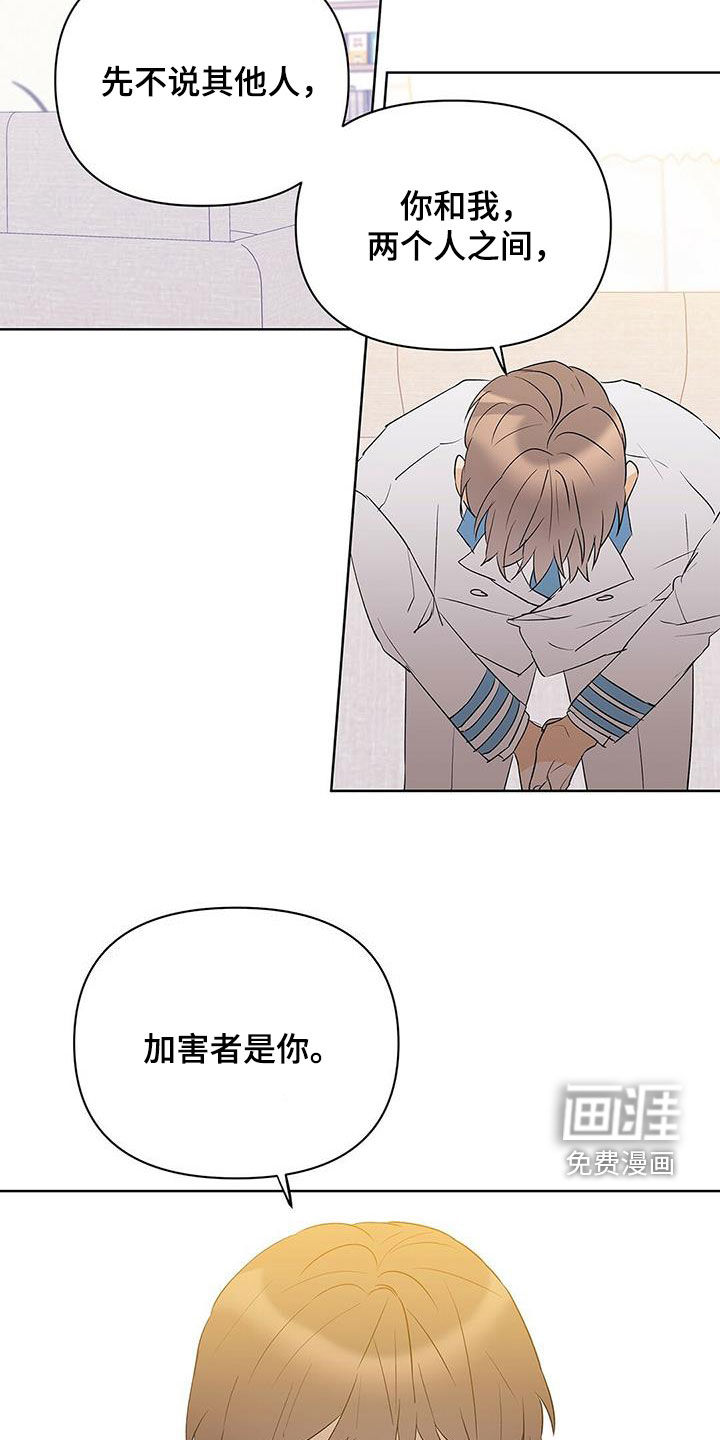 第88话11