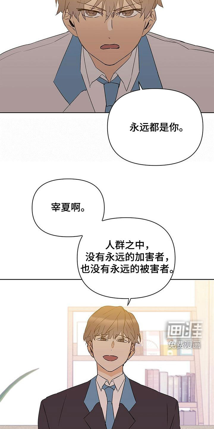 第88话12
