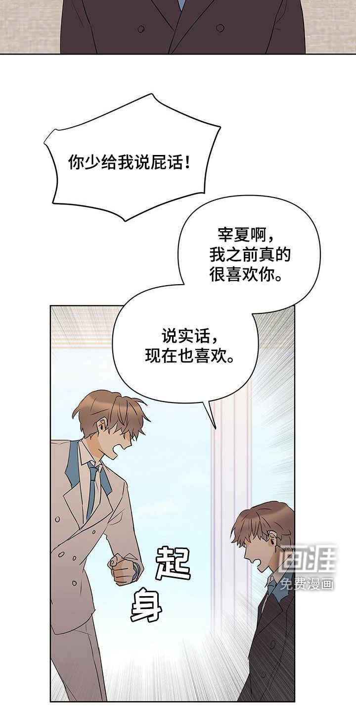 第88话13