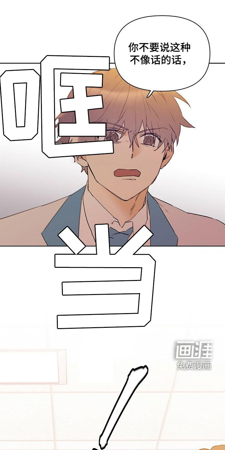 第88话14