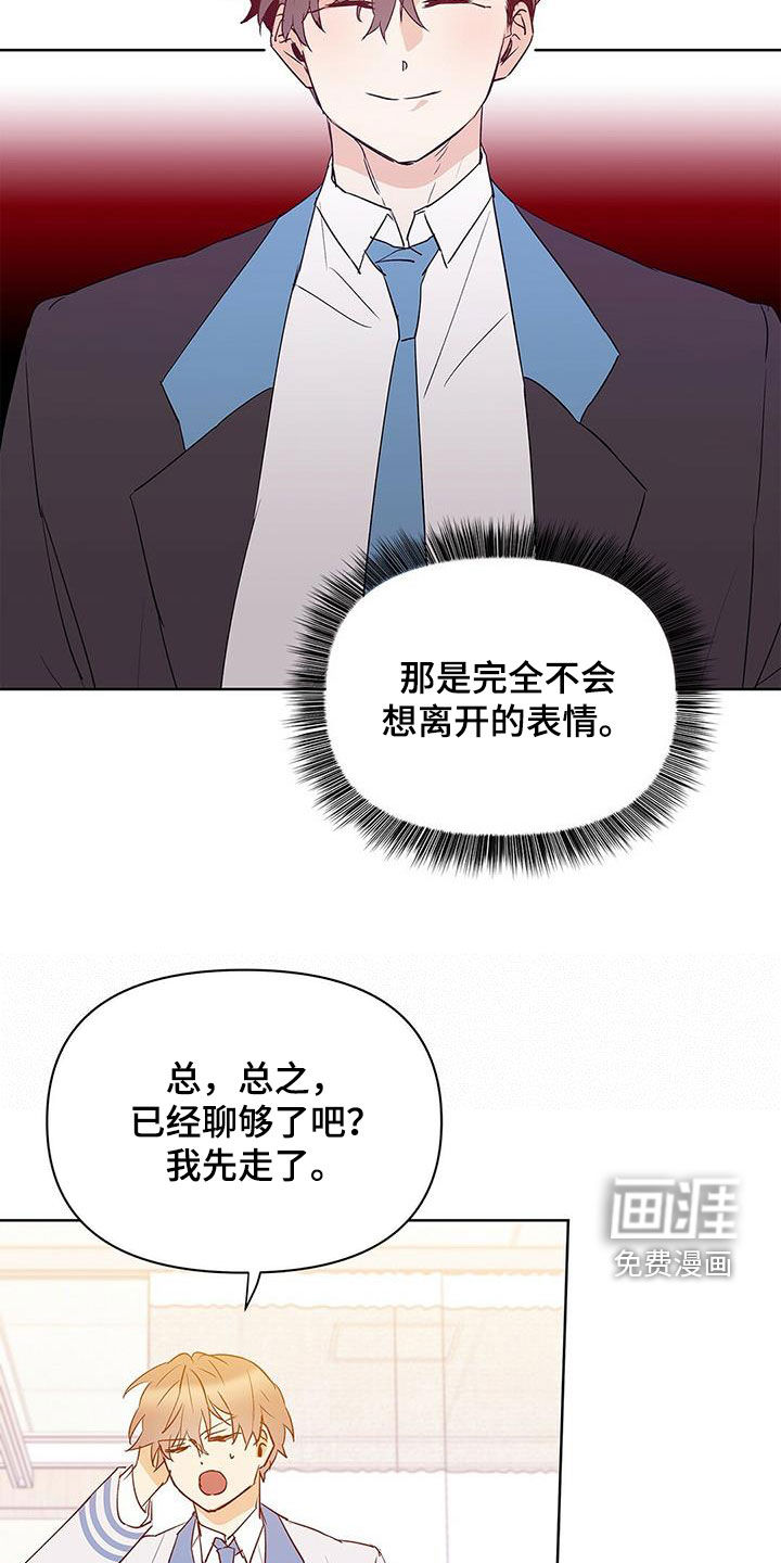 第88话17