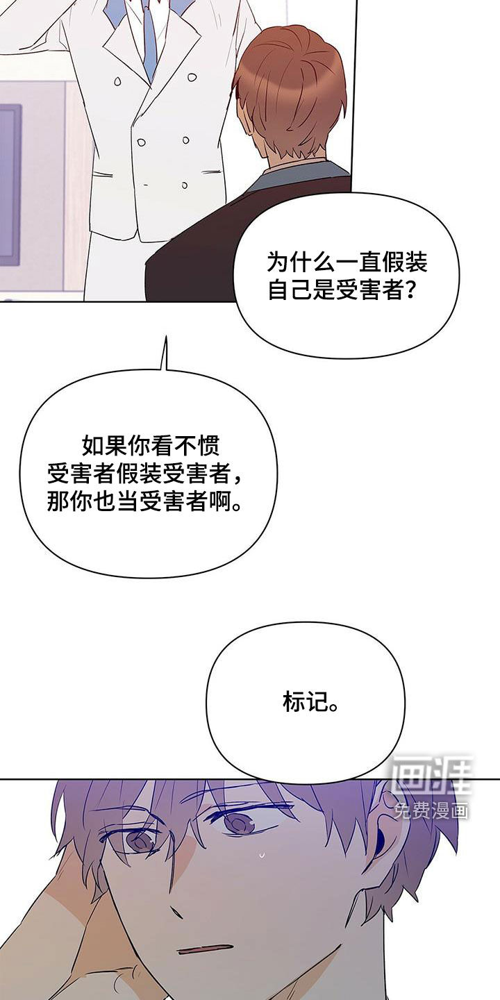 第88话18