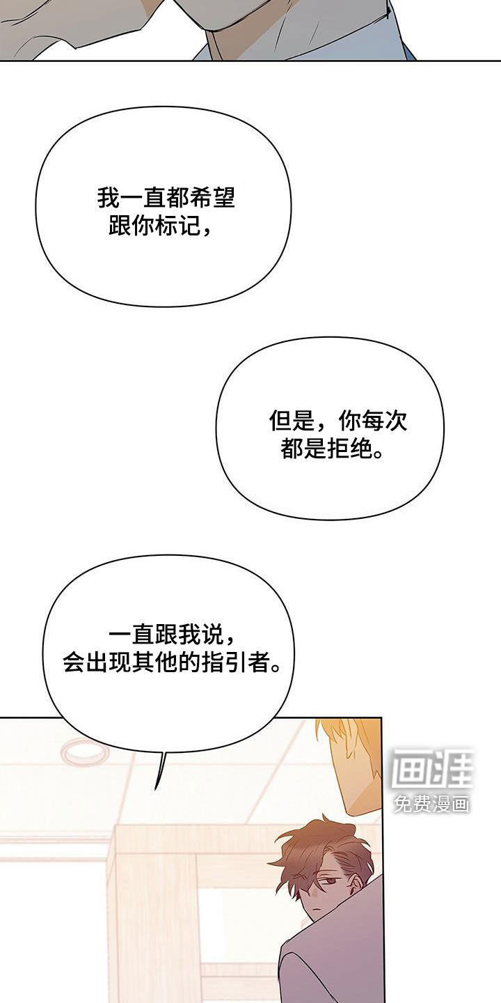 第88话19