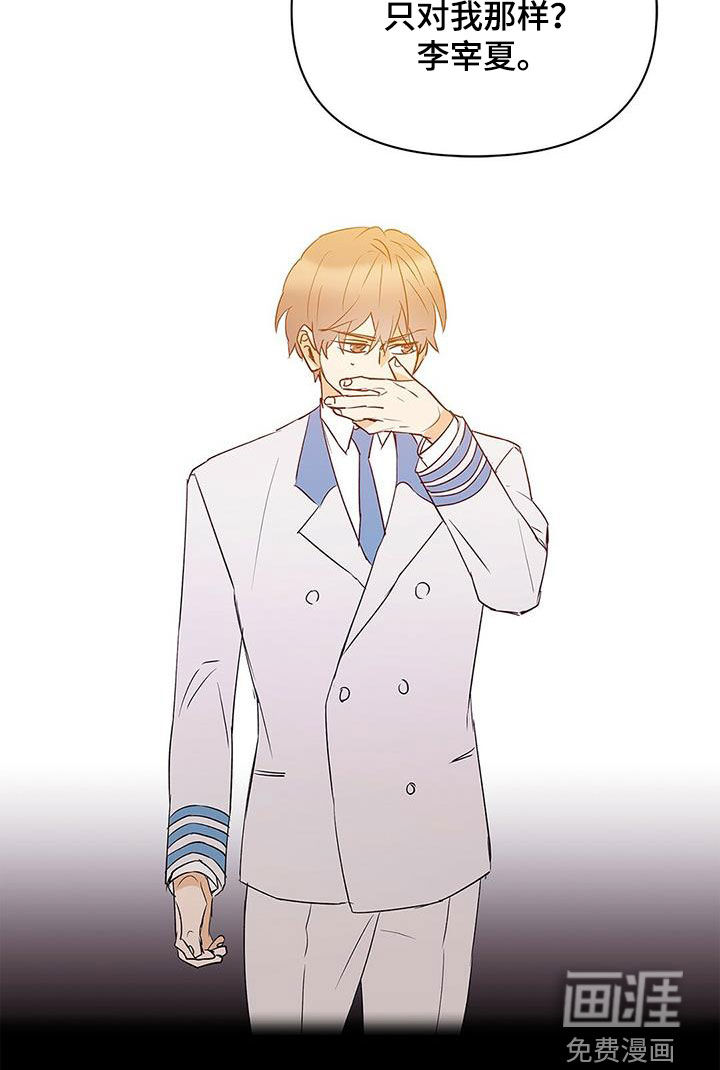 第88话21