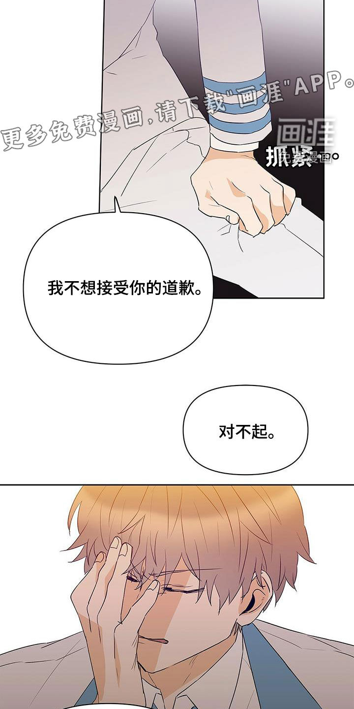 第88话4