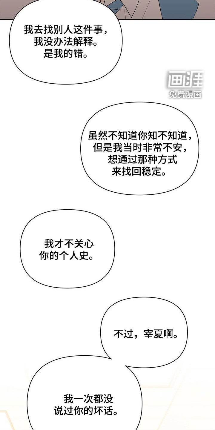 第88话5