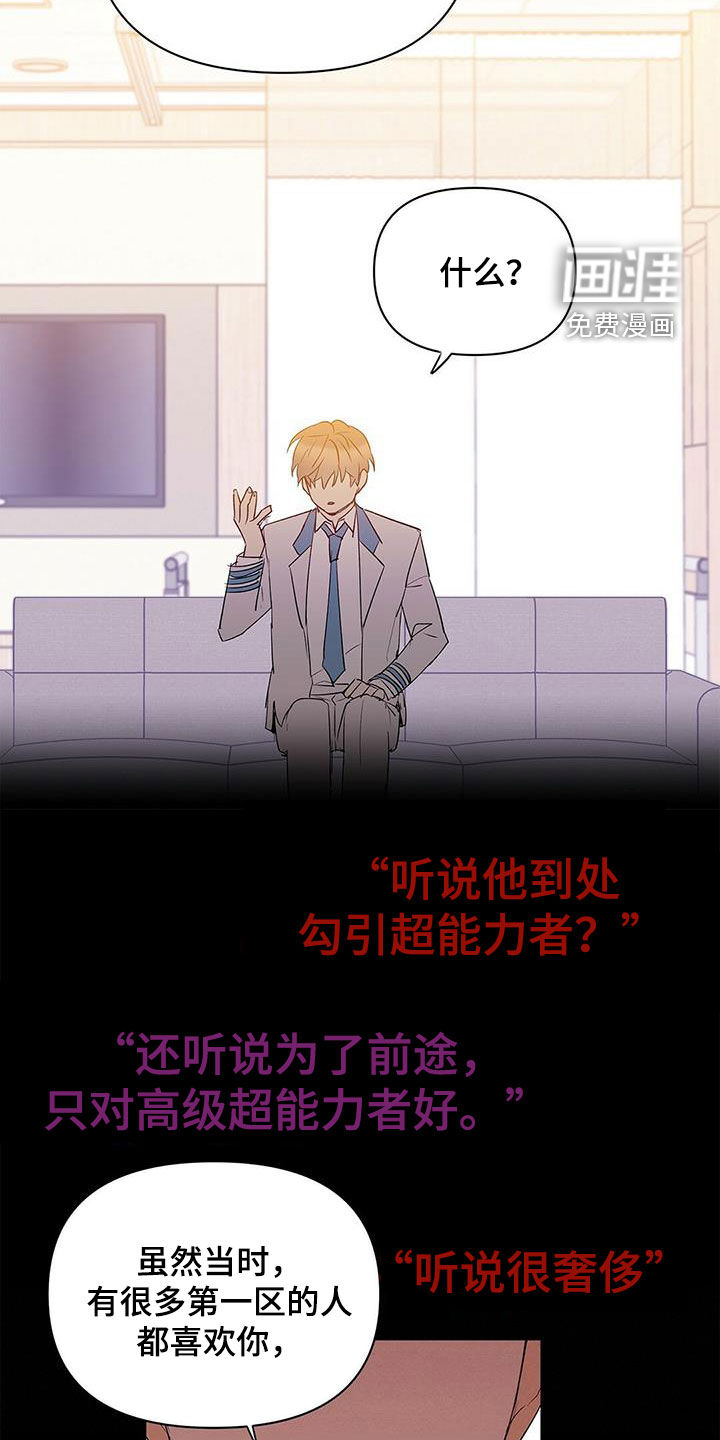 第88话6