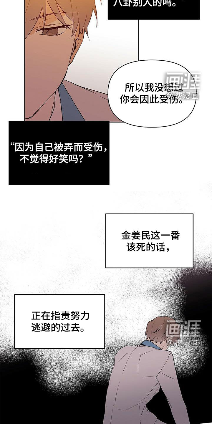 第88话8