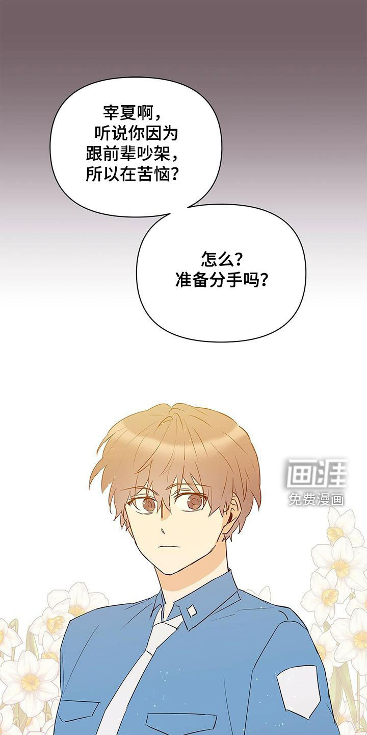 第87话0