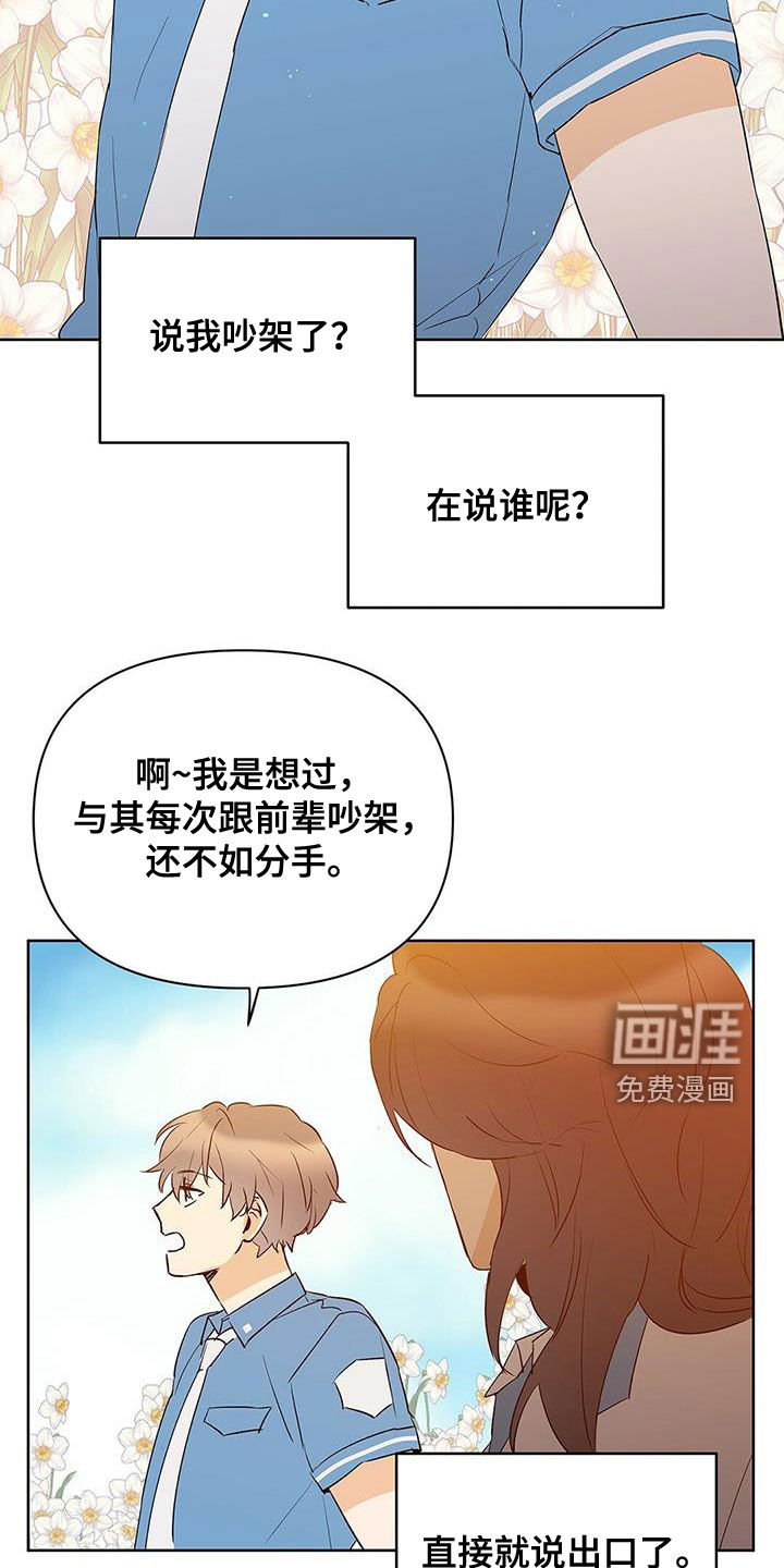 第87话1