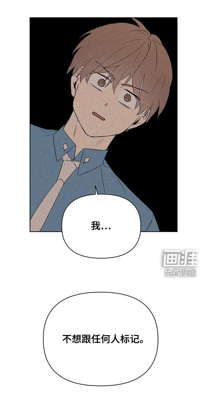 第87话10