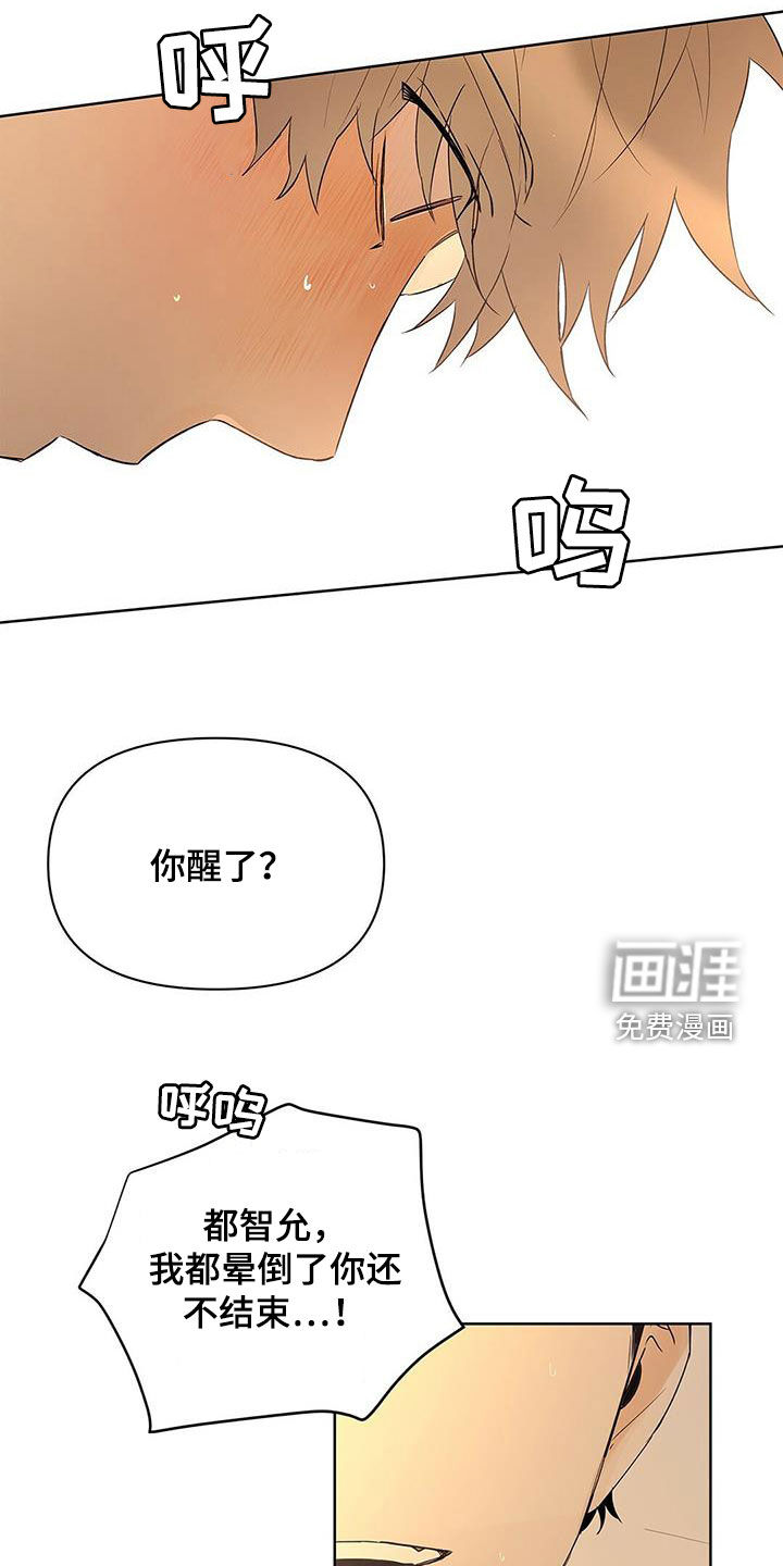 第87话11
