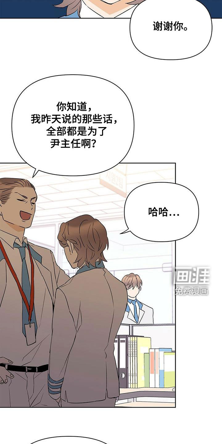 第87话13